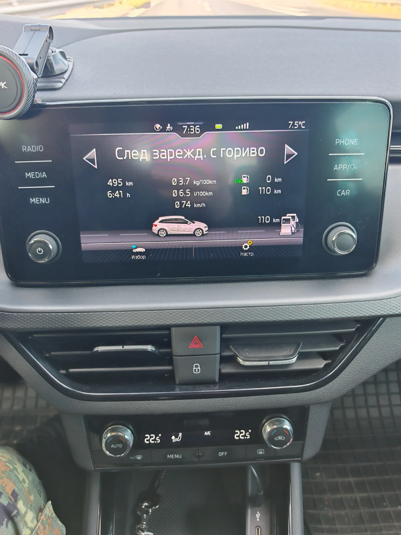 Skoda Scala 1.0 TGI фабричен метан, снимка 14 - Автомобили и джипове - 54346157