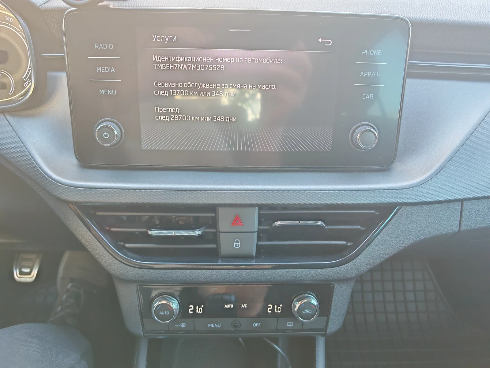 Skoda Scala 1.0 TGI фабричен метан, снимка 10 - Автомобили и джипове - 54346157