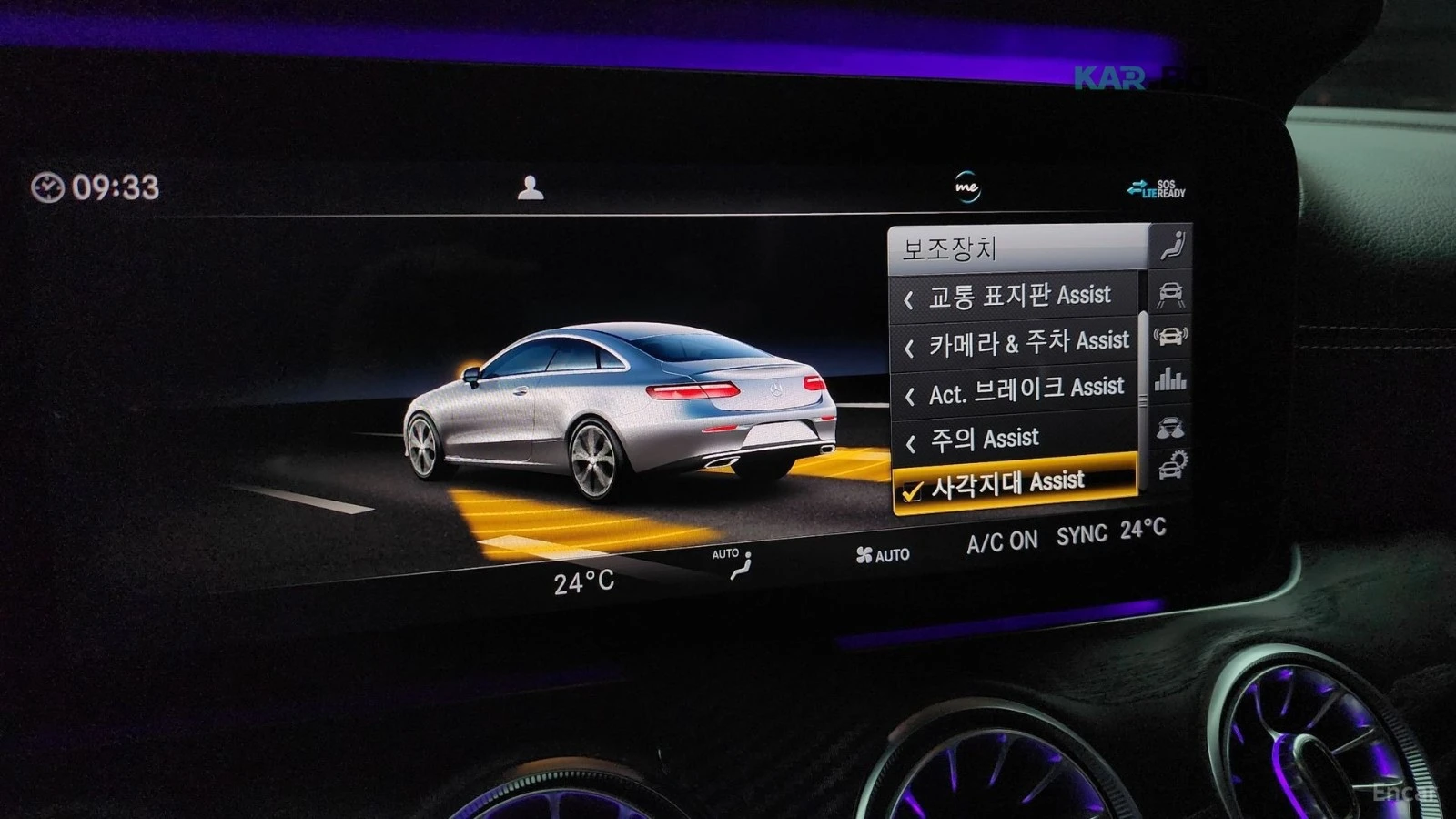 Mercedes-Benz E 220 d / COUPE / BURMESTER / HEADUP / �������� / ���� | Mobile.bg � ����������� 16