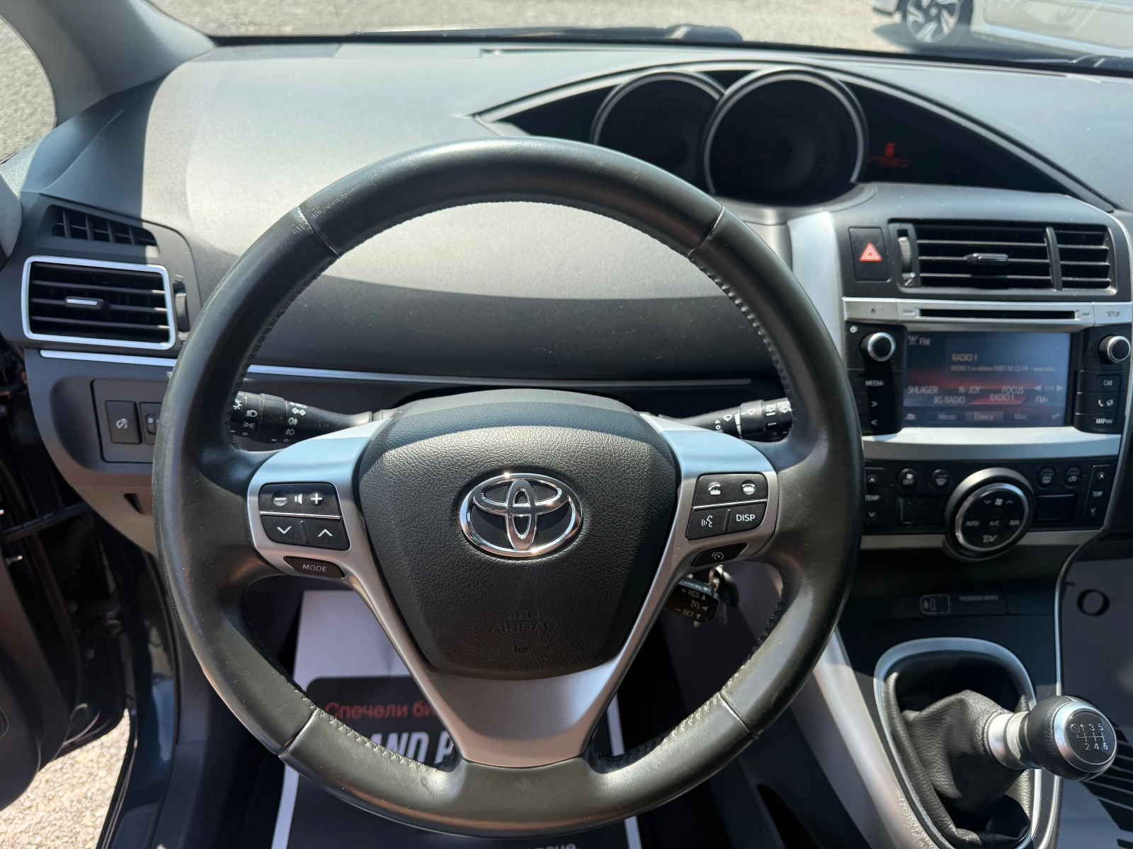 Toyota Verso 1.6 D4D, снимка 12 - Автомобили и джипове - 55330791