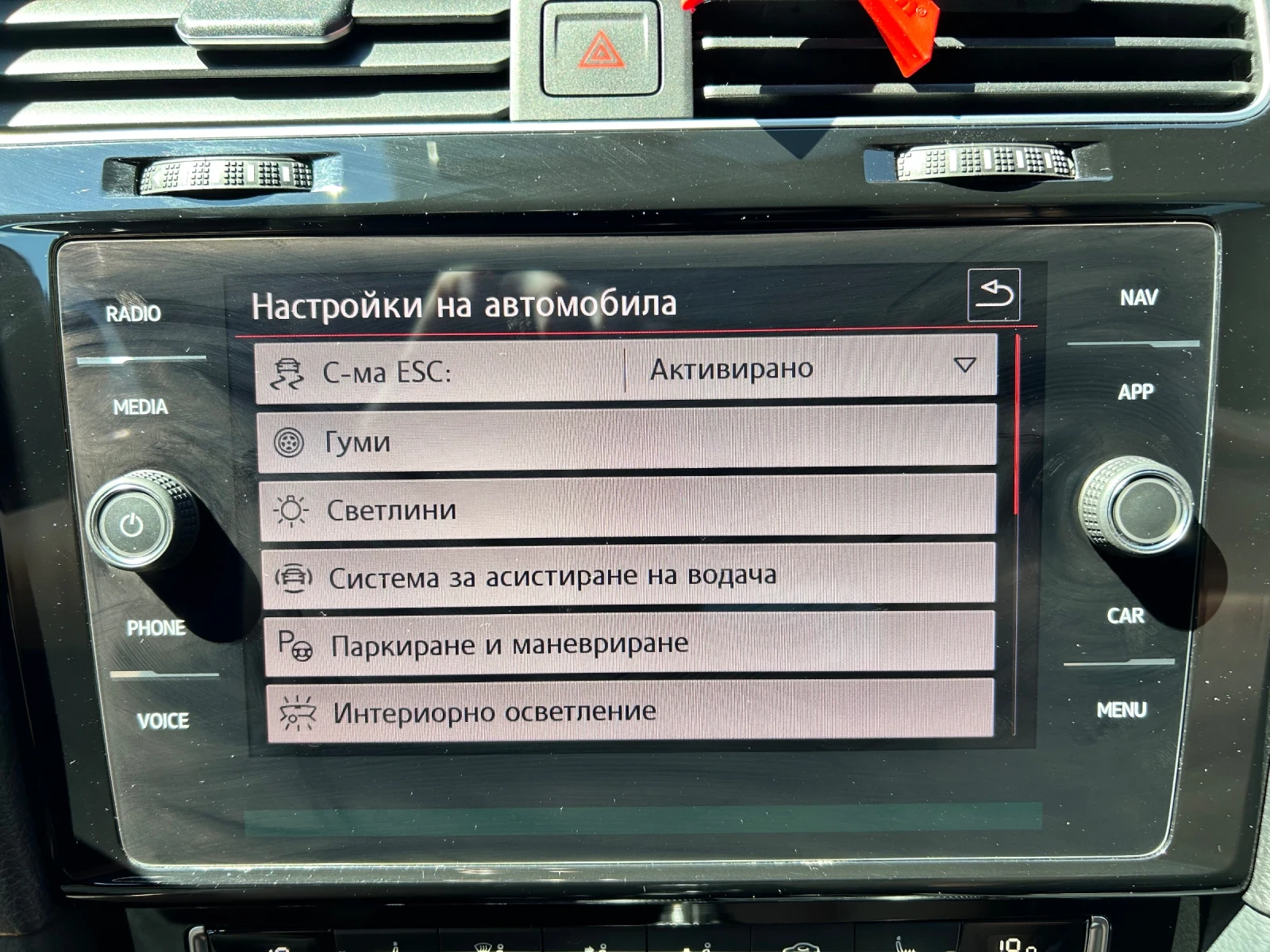 VW Golf GTI Performance 245к.с, снимка 12 - Автомобили и джипове - 55698366