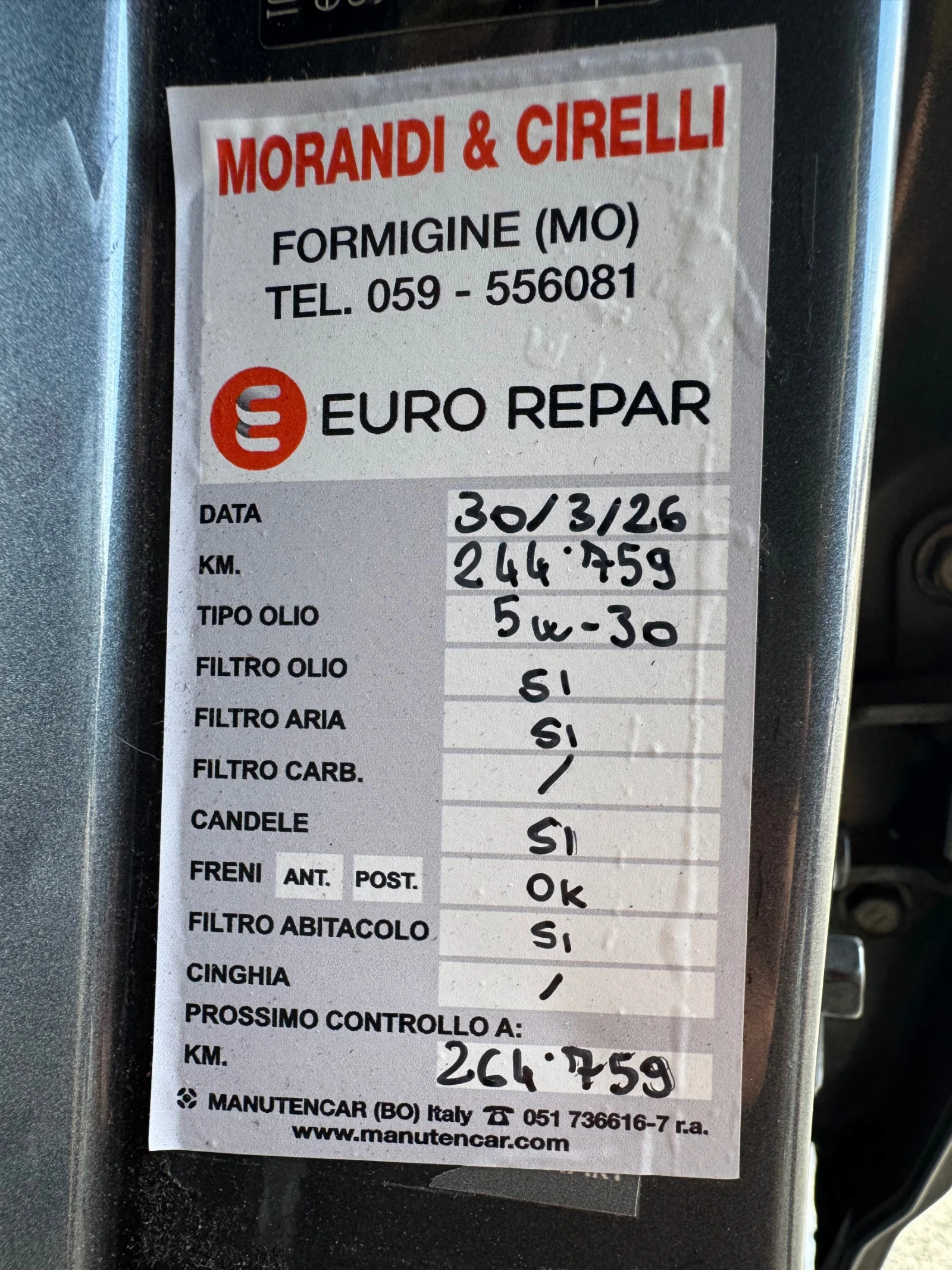 Toyota Corolla 1, 6 VVTi* SOL* FACE LIFT* ИТАЛИЯ* EURO 4, снимка 16 - Автомобили и джипове - 55927249