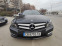 Обява за продажба на Mercedes-Benz C 220 ~21 000 лв. - изображение 1