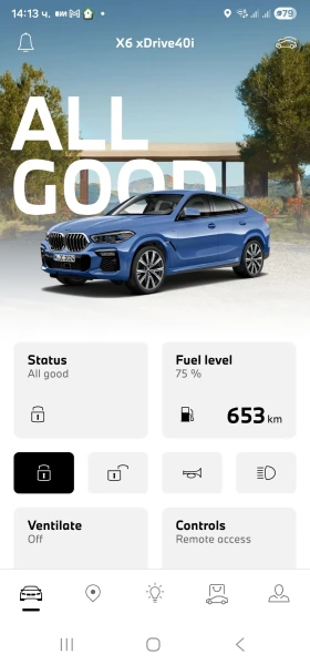 BMW X6 M40i | Mobile.bg � ����� ������ 17