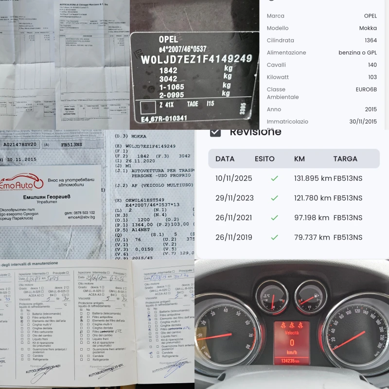 Opel Mokka 1.4I/GPL/Cosmo/134000km/КАМЕРА/NAVI/БЛУТУТ/EURO 6, снимка 12 - Автомобили и джипове - 53393934