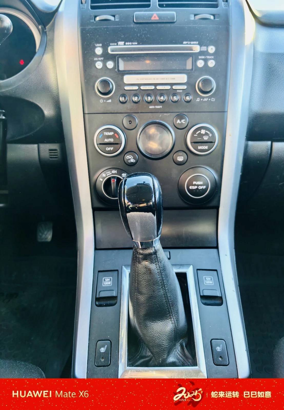 Suzuki Vitara 1.9TDI | Mobile.bg � ����������� 3