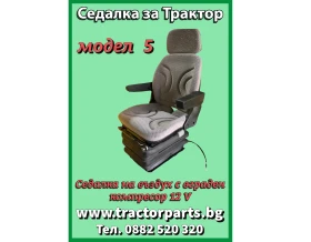 Трактор John Deere Седалка с компресор , снимка 1