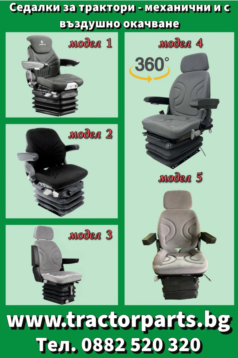 Трактор John Deere Седалка с компресор , снимка 7 - Селскостопанска техника - 34457178