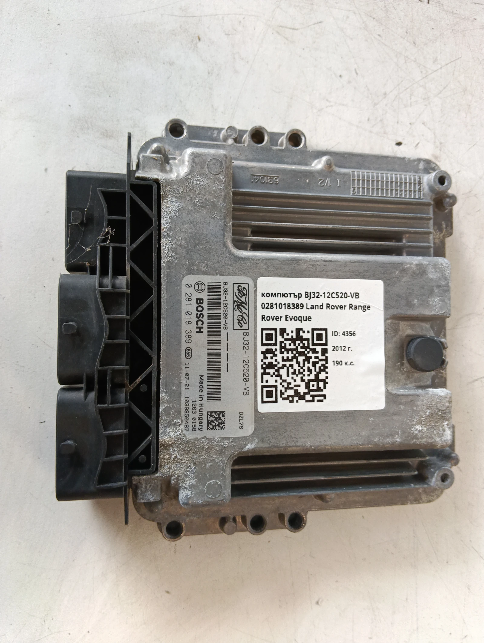 компютър BJ32-12C520-VB 0281018389 Land Rover Range Rover Evoque