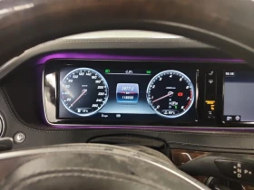 Mercedes-Benz S 550 4MATIC, снимка 8