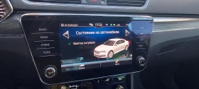 Skoda Superb Edition, снимка 5
