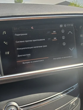 Peugeot 308 SW, снимка 13