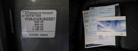 Peugeot 3008 2. 0 GT BLUEHDi 181 S&S EAT8 | Mobile.bg � ����� ������ 17