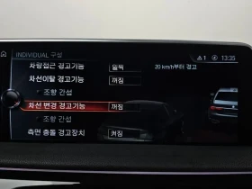BMW 750 Li xDrive Individual | Auto.bg — изображение 17