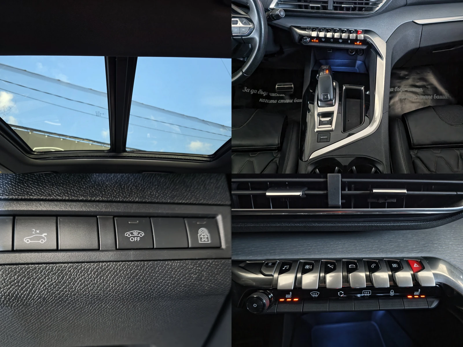 Peugeot 3008 2. 0 GT BLUEHDi 181 S&S EAT8 | Mobile.bg � ����������� 14
