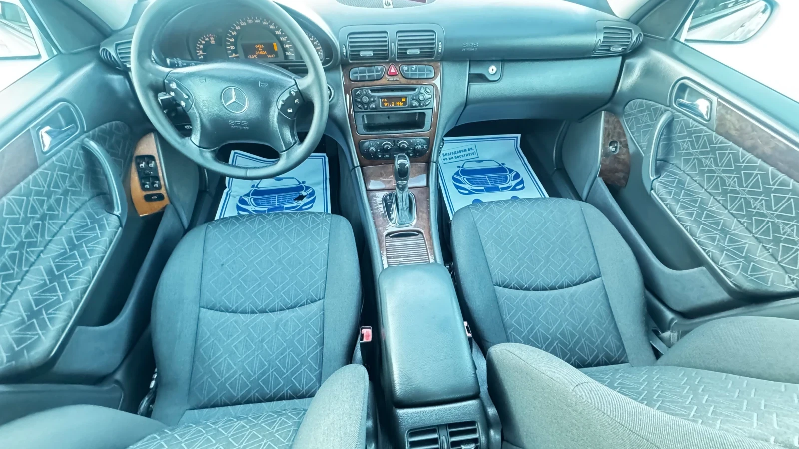 Mercedes-Benz C 220 2.2 CDI 143�.�. ������� ������ | Mobile.bg � ����������� 9