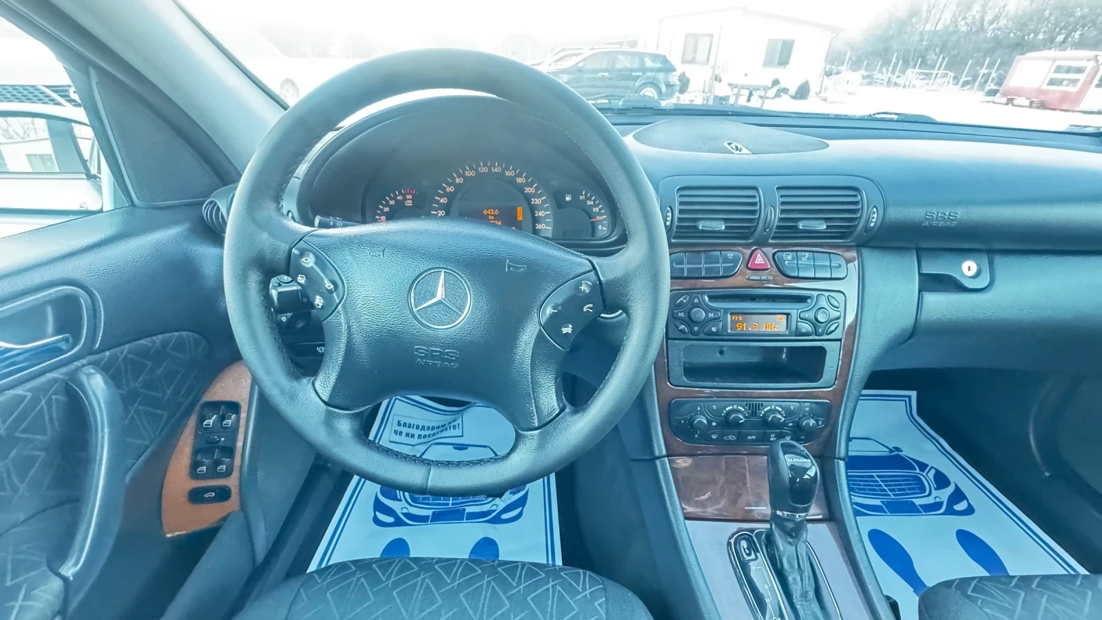 Mercedes-Benz C 220 2.2 CDI 143�.�. ������� ������ | Mobile.bg � ����������� 11