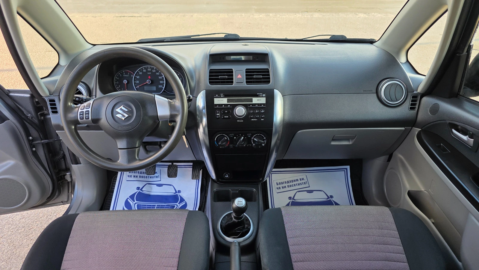 Suzuki SX4 105000км/4Х4, снимка 8 - Автомобили и джипове - 55944349