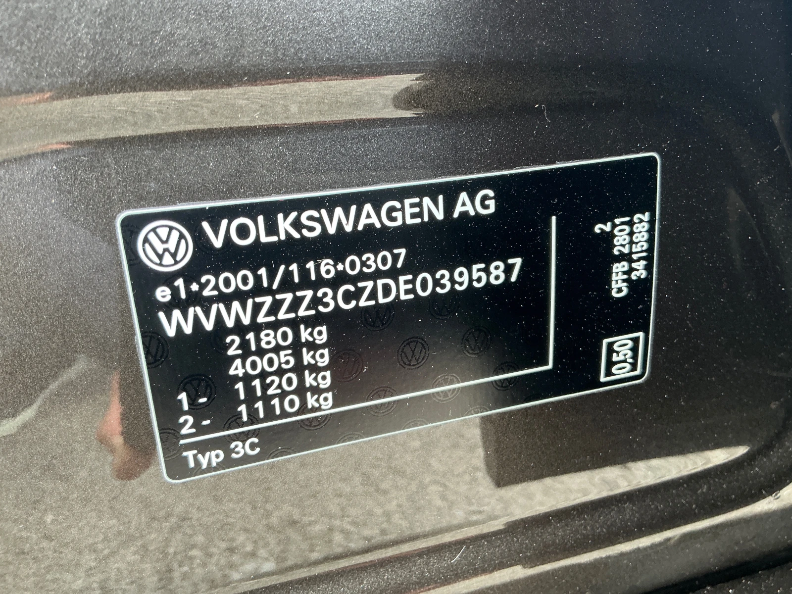 VW Passat 2.0 TDI, снимка 17 - Автомобили и джипове - 56193419