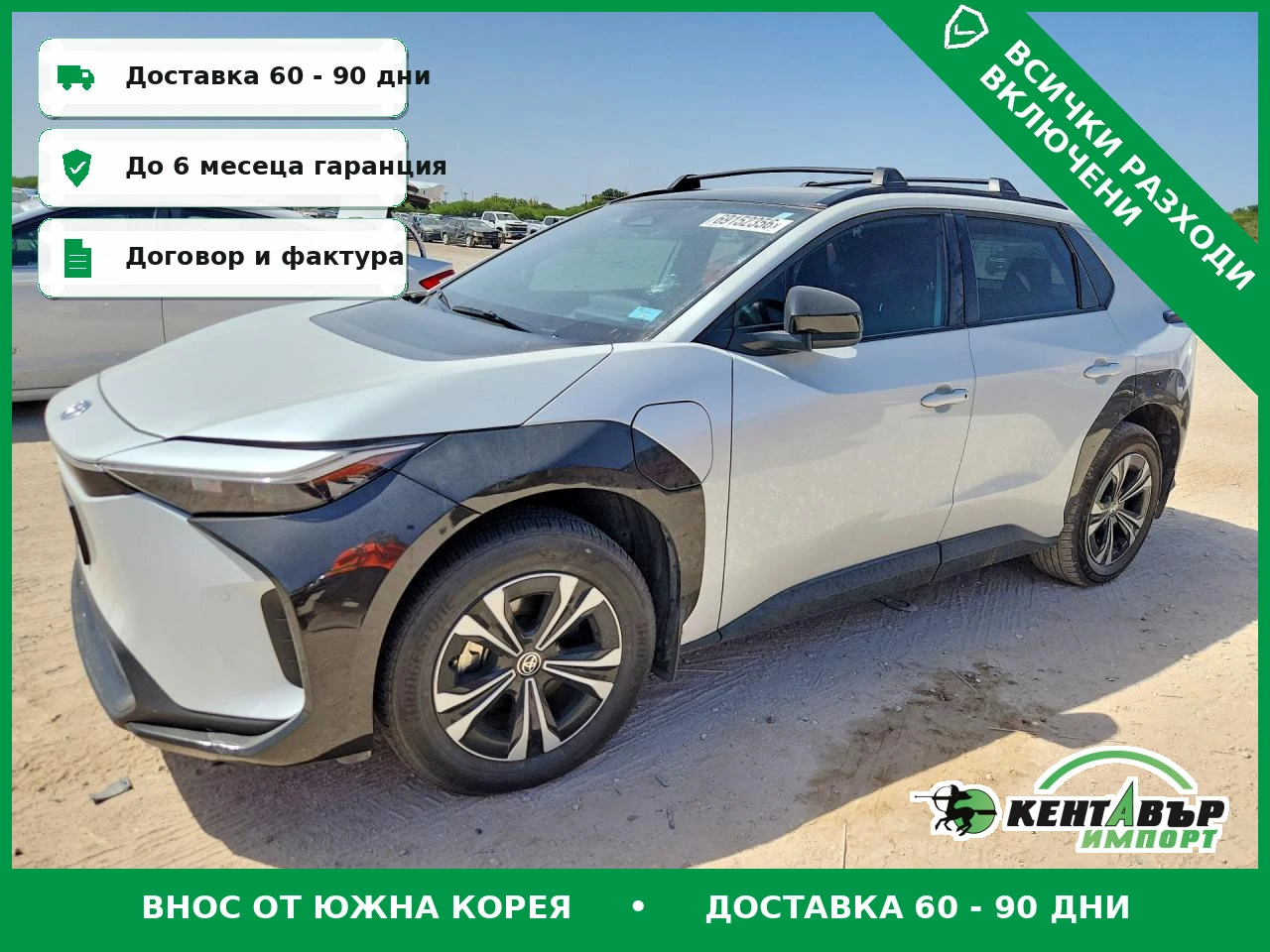 Toyota bZ4X