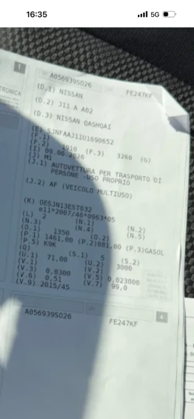 Nissan Qashqai, снимка 5
