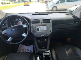 Ford Kuga Titanium - 12900 лв. - 72877477 9