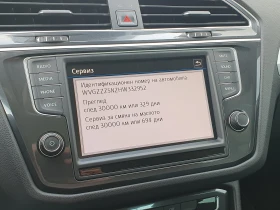 VW Tiguan - 14900 € / 29141.87 лв. - 80720133 14