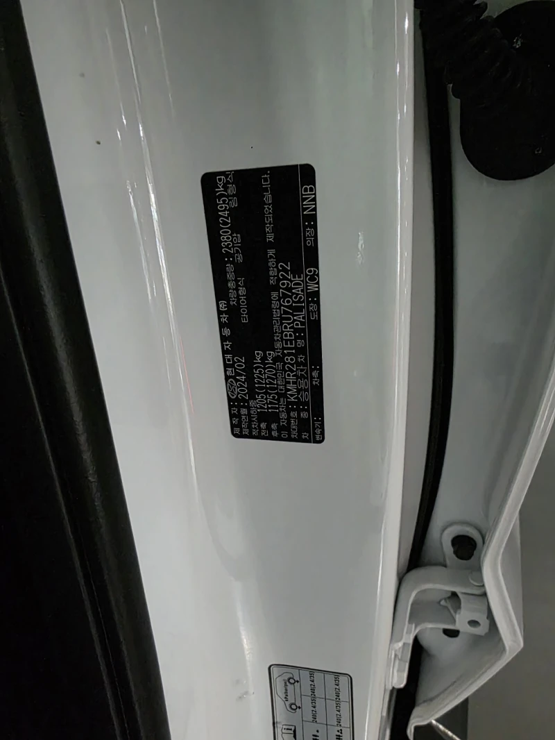 Hyundai Palisade 3.8 Бензин НОВ, снимка 5 - Автомобили и джипове - 51628391