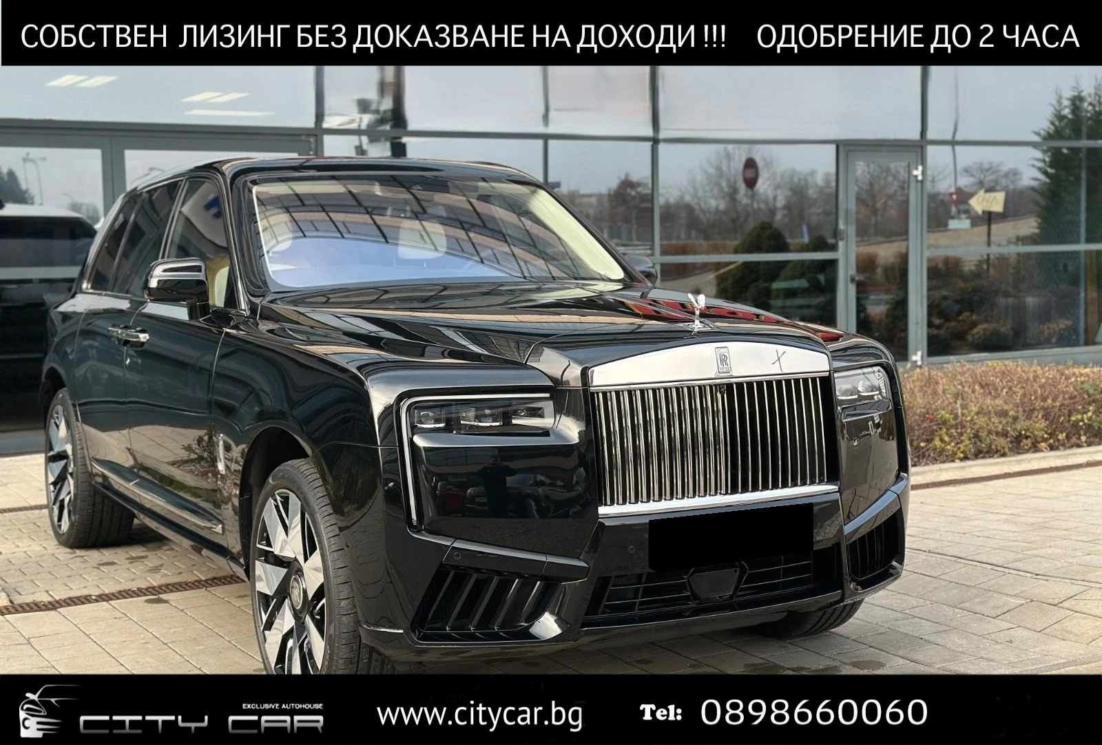 Rolls-Royce Cullinan SERIES II/FACELIFT/BESPOKE/4-SEATS/SHOOTING STAR/, снимка 1
