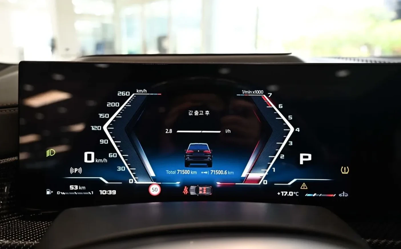 BMW X5 M60 | BOWER&WILKINS, снимка 11 - Автомобили и джипове - 54858681