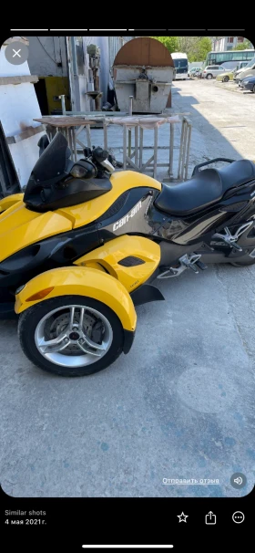 Обява за продажба на Can-Am Spyder ~17 000 лв. - изображение 7