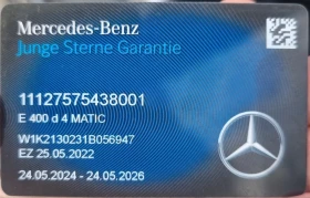 Mercedes-Benz E 400 E400d 4MATIC 9G Tronic, снимка 15