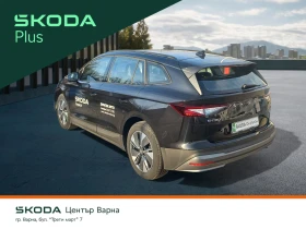 Skoda Enyaq iV 60 62 kWh 180 к.с. - 68000 лв. / 34767.85 € - 53118315 2