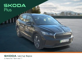 Skoda Enyaq iV 60 62 kWh 180 к.с. - 68000 лв. / 34767.85 € - 53118315 3