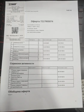 Audi A3 - 3000 € / 5867.49 лв. - 63960360 15