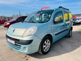 Renault Kangoo 1.6i LPG | Auto.bg — изображение 2