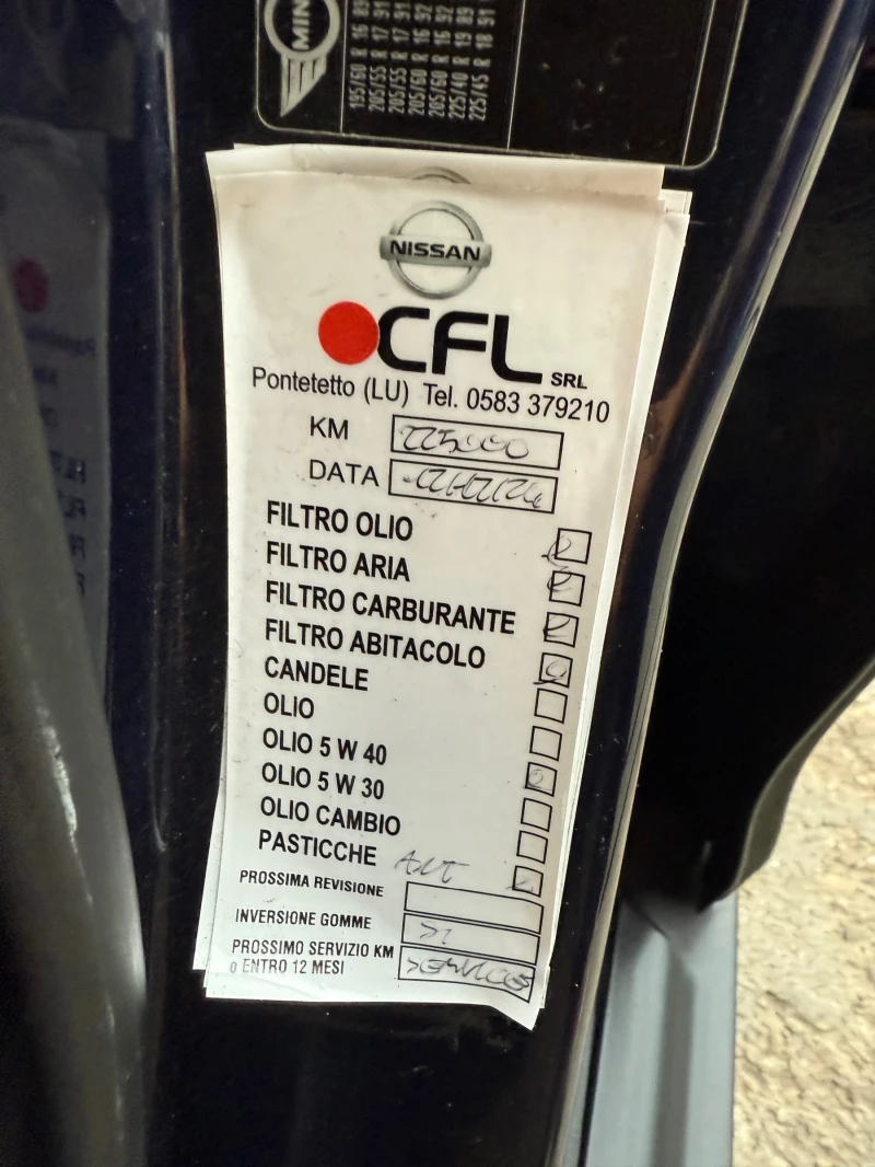 Mini Countryman 1.6D включена регистрация, снимка 14 - Автомобили и джипове - 51850479