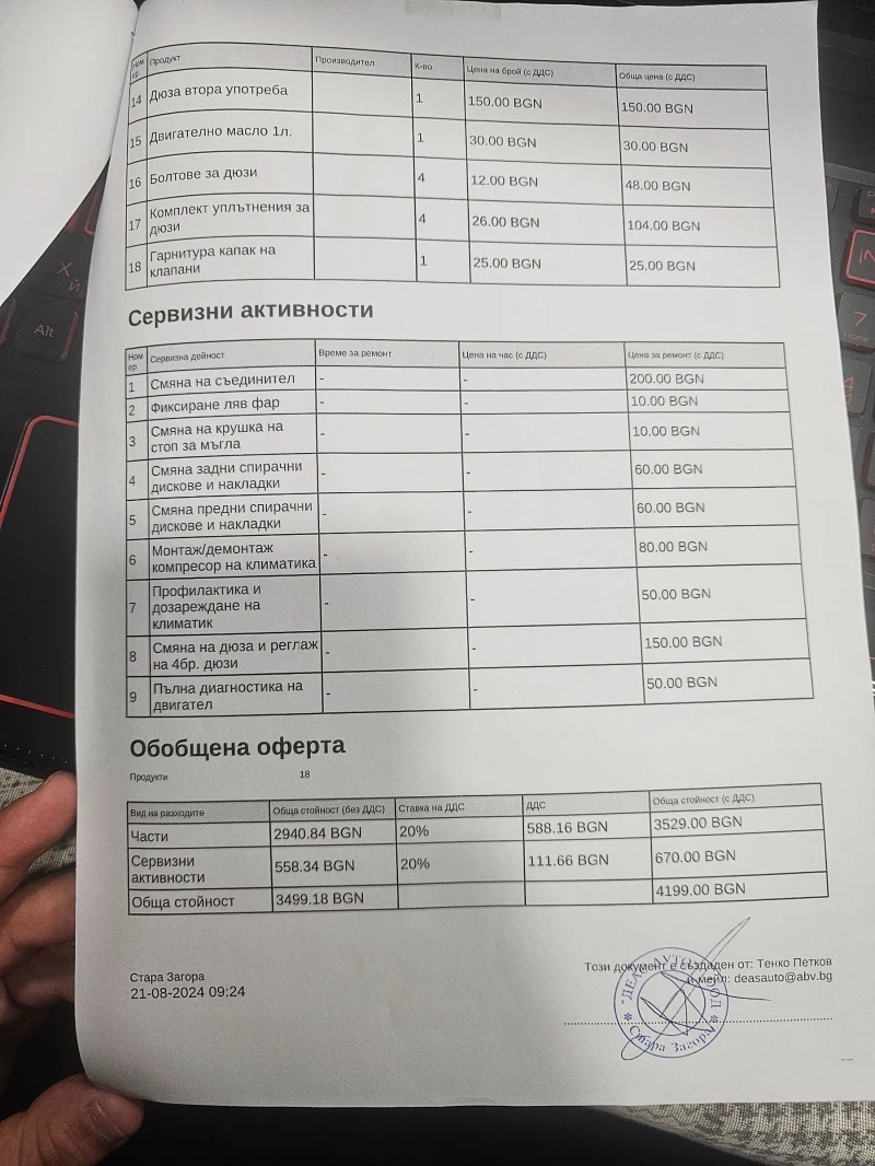 Audi A3, снимка 17 - Автомобили и джипове - 53058235