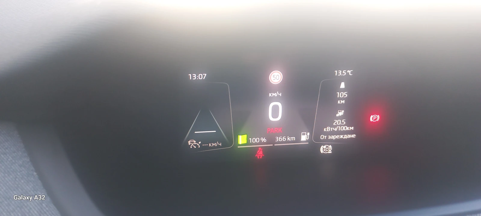 Skoda Enyaq iV 60 62 kWh 180 к.с. - изображение 6