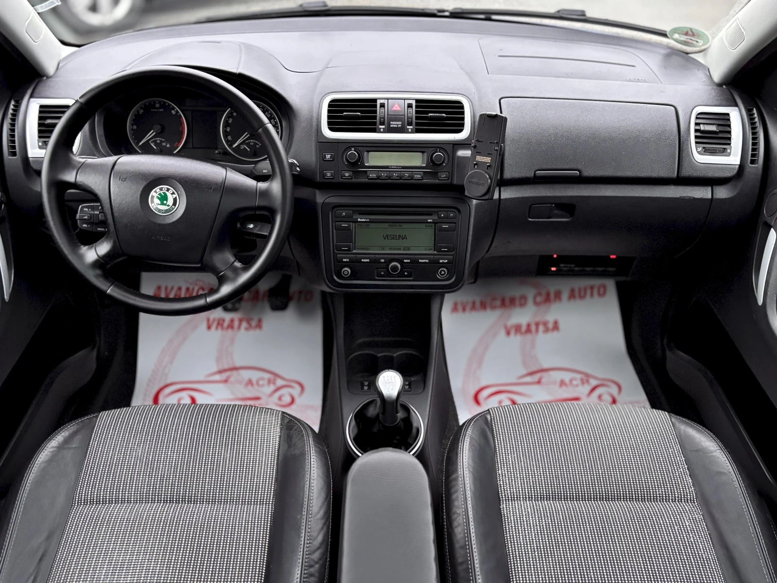 Skoda Roomster | Mobile.bg   10