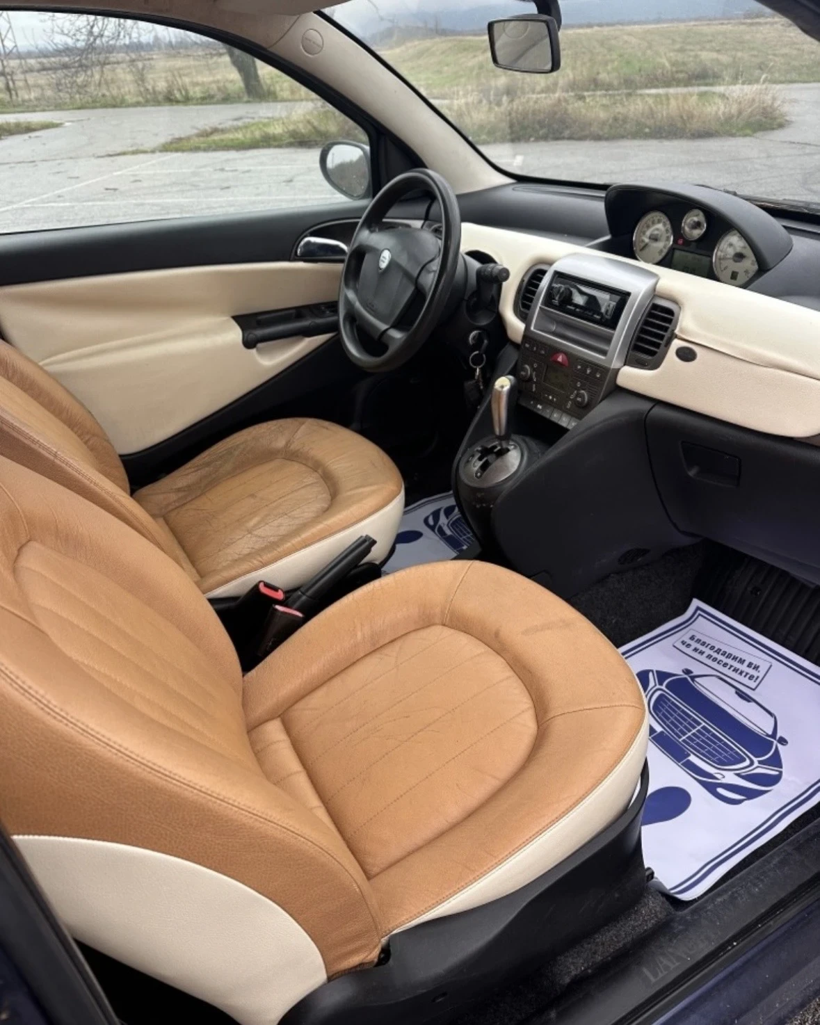 Lancia Ypsilon 1.3D* ���������* Bose*  | Mobile.bg � ����������� 8