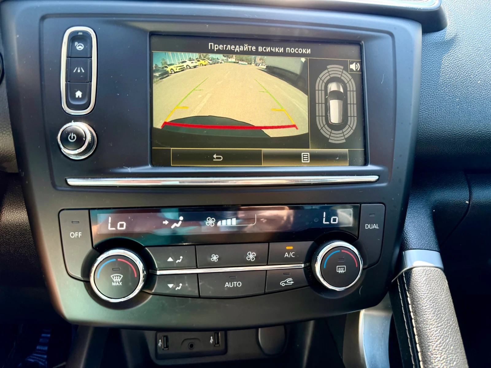 Renault Kadjar 1.5DCI-ENERGY INTENSE-����-����-LED-������ ��. | Mobile.bg � ����������� 8