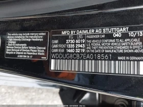 Mercedes-Benz S 550 undefined | Auto.bg — изображение 9