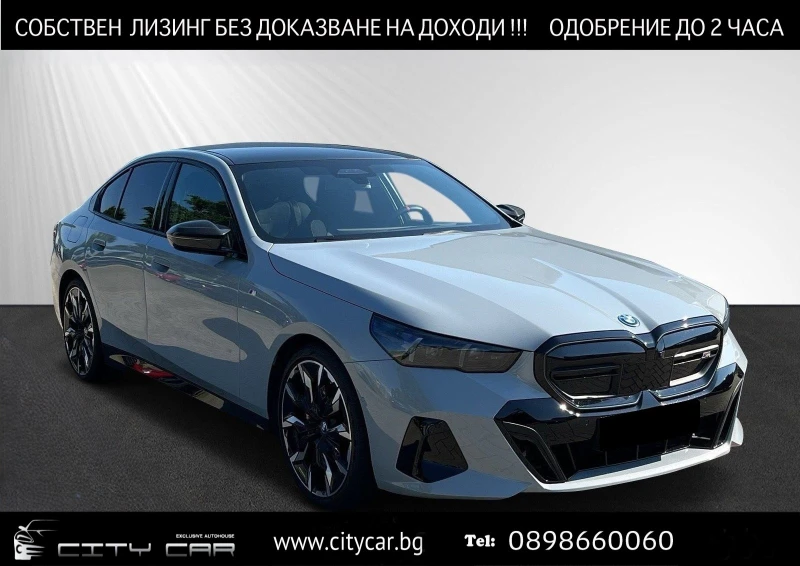 BMW i5 M60/ xDrive/ M-SPORT PRO/ CARBON/ B&W/ PANO/ 21/  , снимка 1 - Автомобили и джипове - 46830505