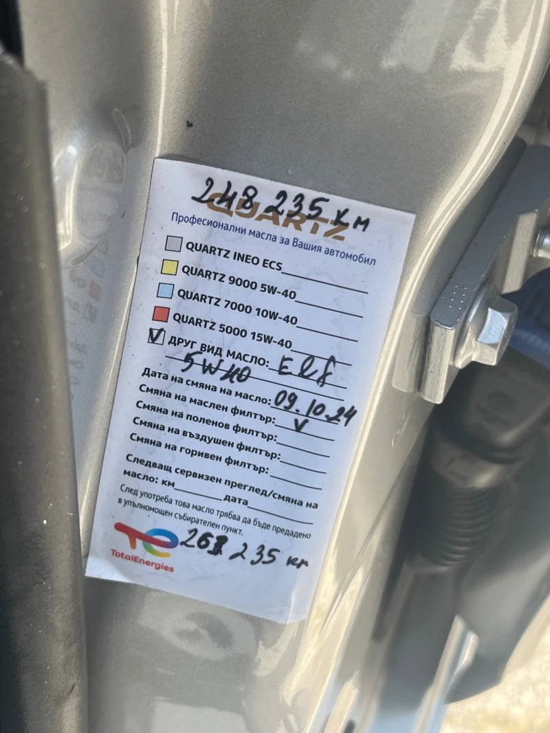 Fiat Bravo, снимка 9 - Автомобили и джипове - 52496444