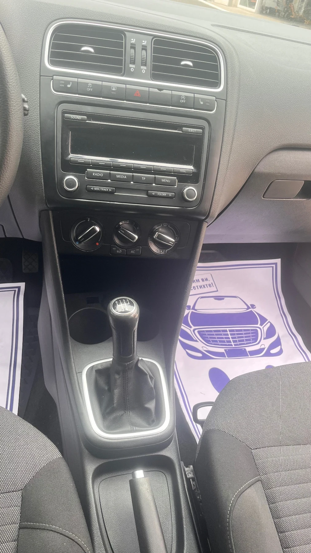VW Polo  - изображение 8