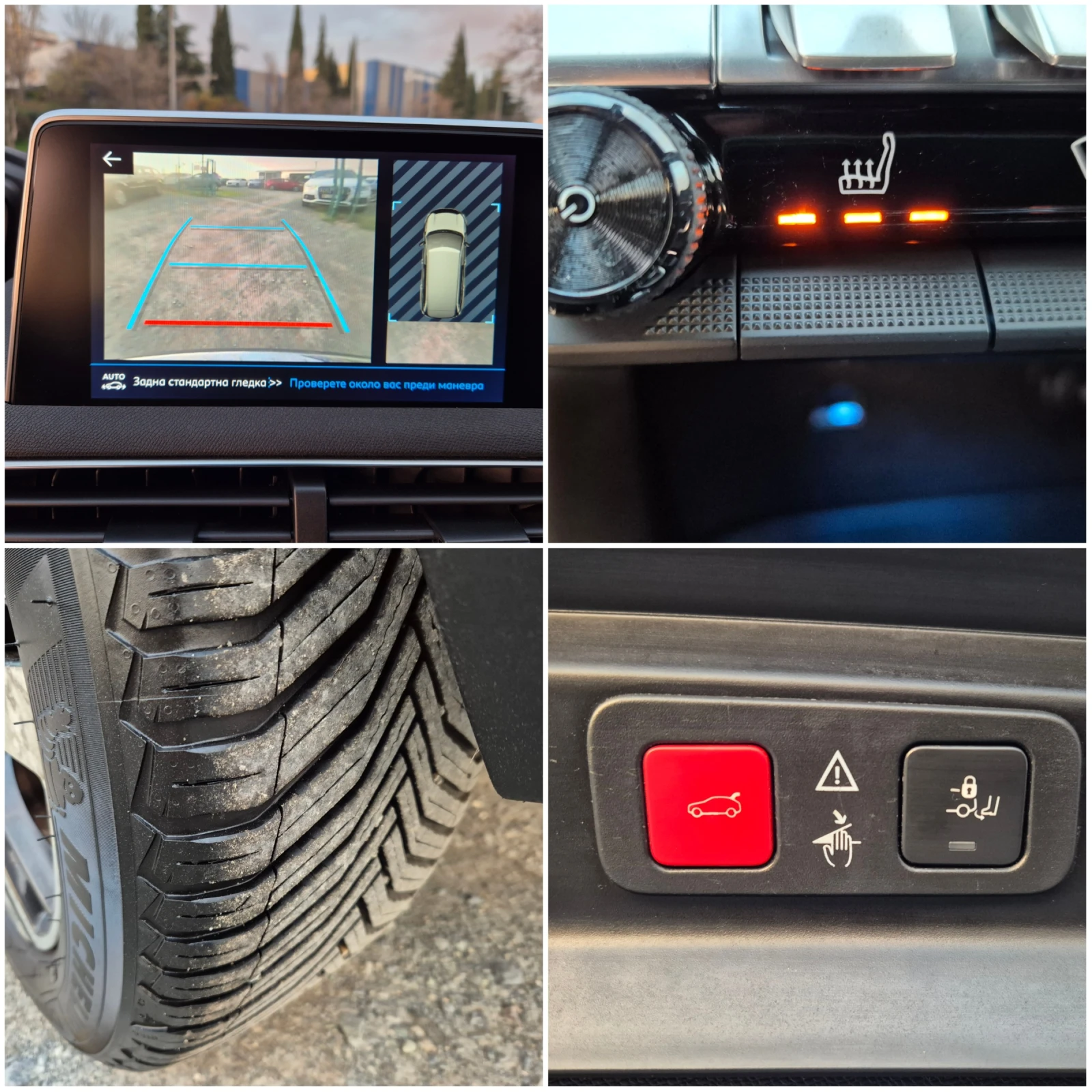 Peugeot 5008 1.5HDI 6+ 1 | Mobile.bg � ����������� 15