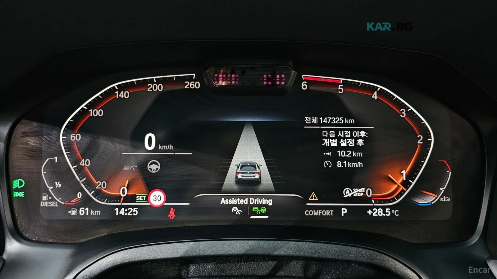 BMW 420 d* MSPORT* DISTRONIC* ОБДУХВАНЕ* 360* КАМЕРА* HUD*, снимка 7 - Автомобили и джипове - 55139311