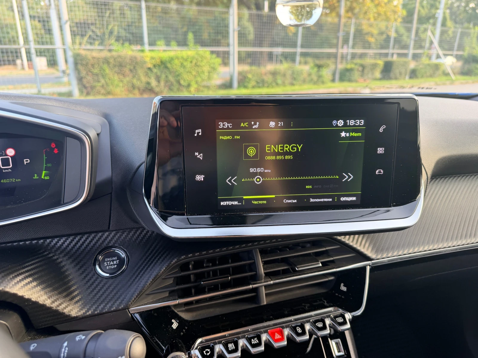 Peugeot 2008 1.5 HDI , снимка 11 - Автомобили и джипове - 55871817