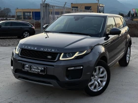 Land Rover Range Rover Evoque 2.0 TD4 AWD/129000км/9ск/Нави/11820 лв. п.в., снимка 8